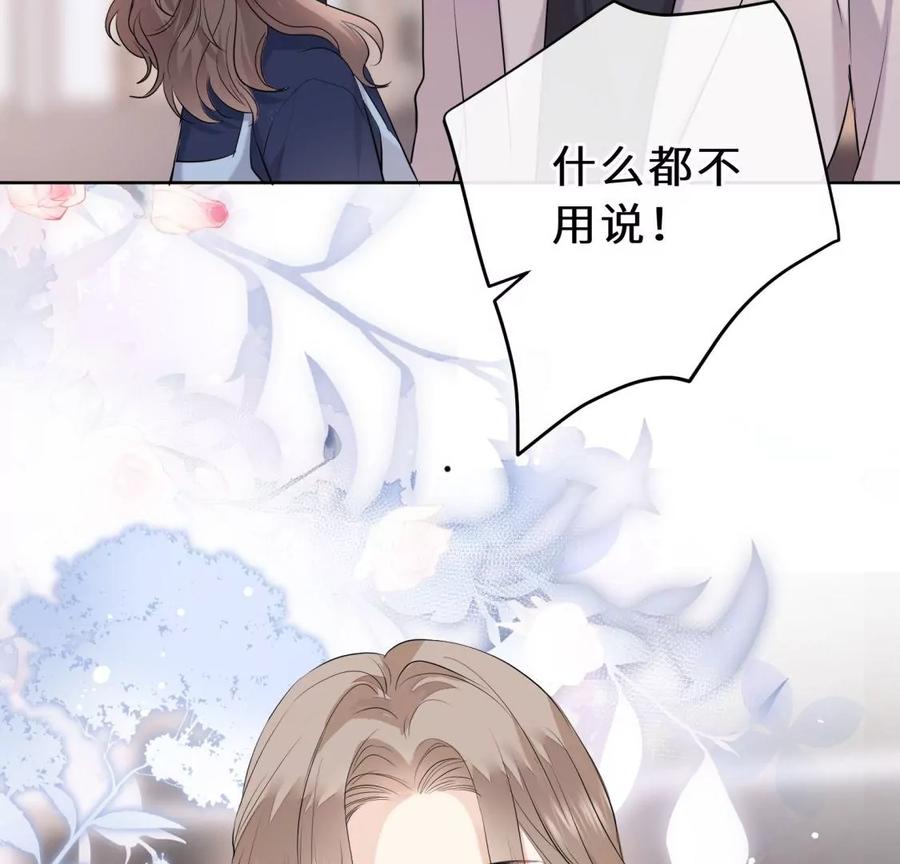 阴谋-遇见织女的300天-张清明x夭夭（第9张）