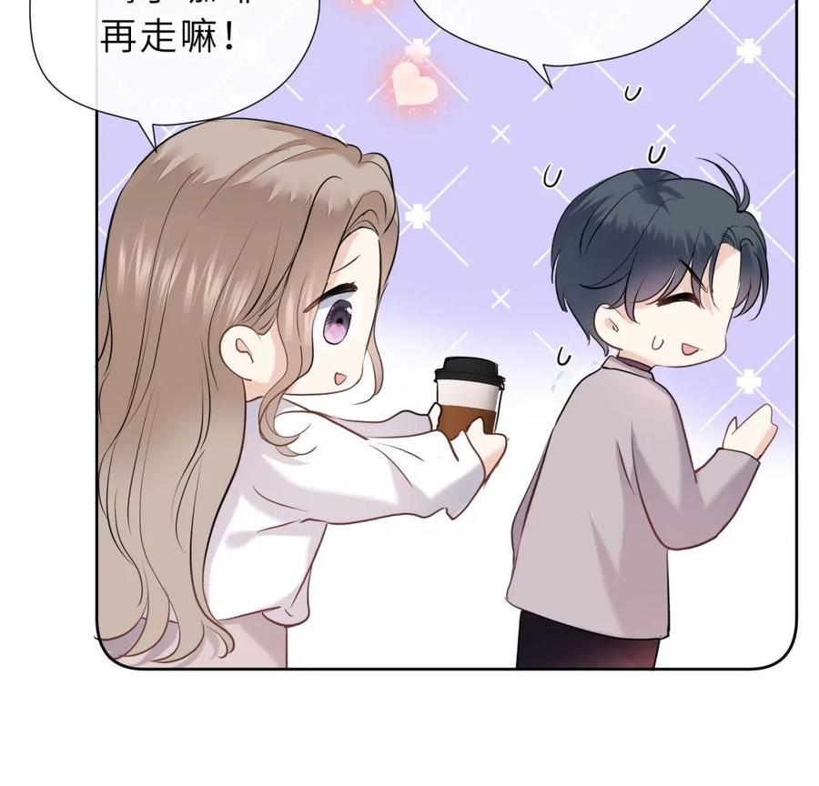 阴谋-遇见织女的300天-张清明x夭夭（第17张）