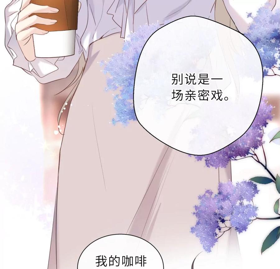 阴谋-遇见织女的300天-张清明x夭夭（第11张）