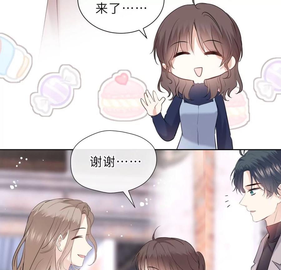 阴谋-遇见织女的300天-张清明x夭夭（第12张）