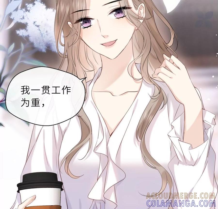 阴谋-遇见织女的300天-张清明x夭夭（第10张）