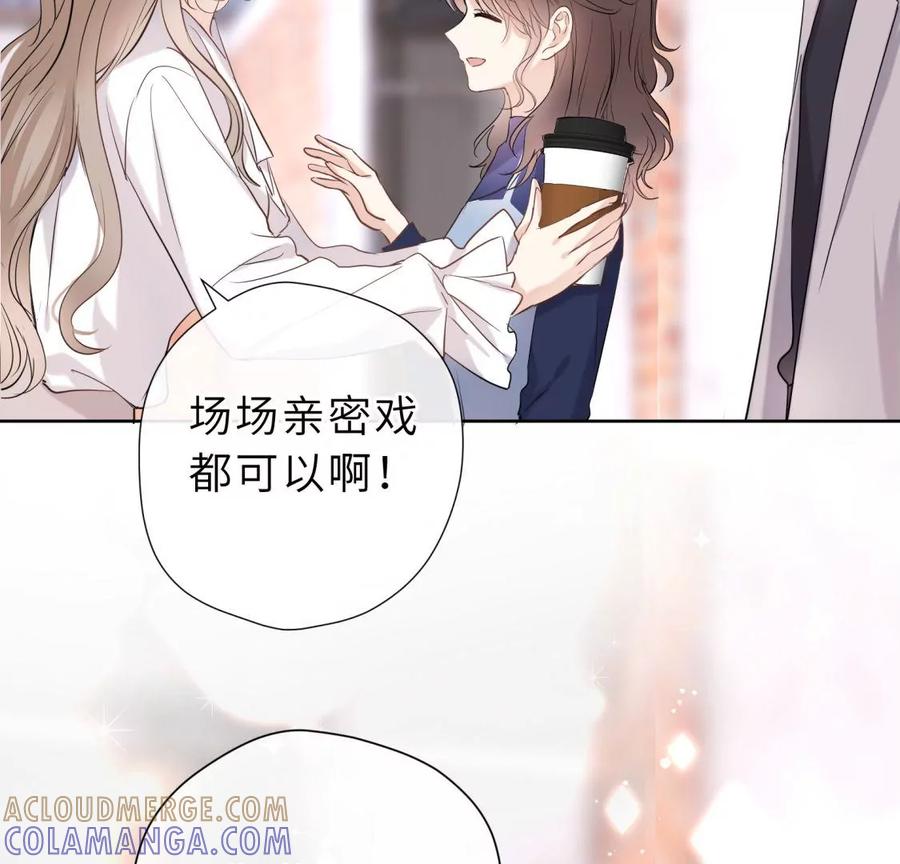 阴谋-遇见织女的300天-张清明x夭夭（第13张）