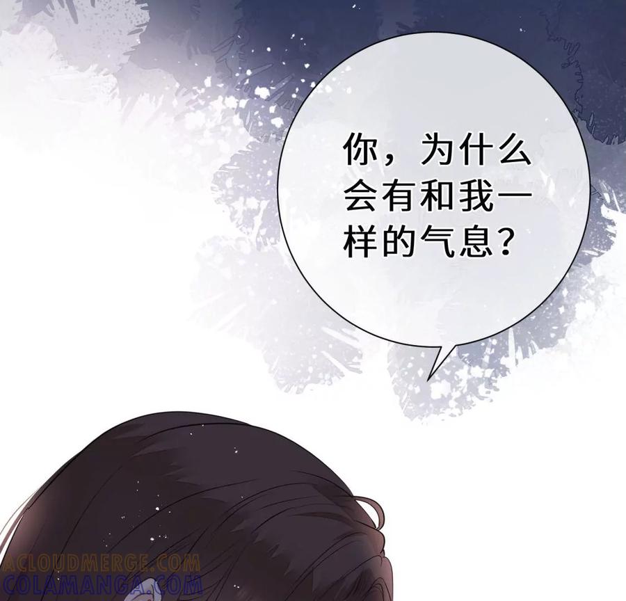 预料之外-遇见织女的300天-张清明x夭夭（第7张）