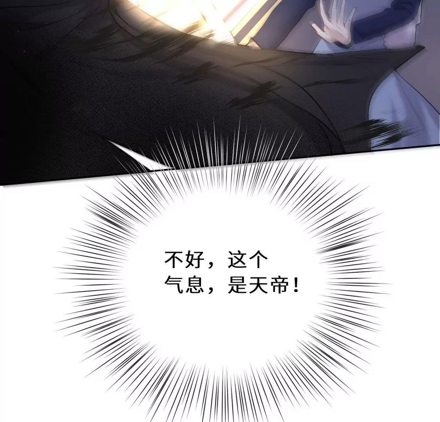 预料之外-遇见织女的300天-张清明x夭夭（第12张）