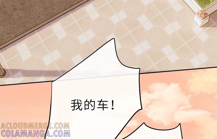 前男友的安排-遇见织女的300天-张清明x夭夭（第21张）