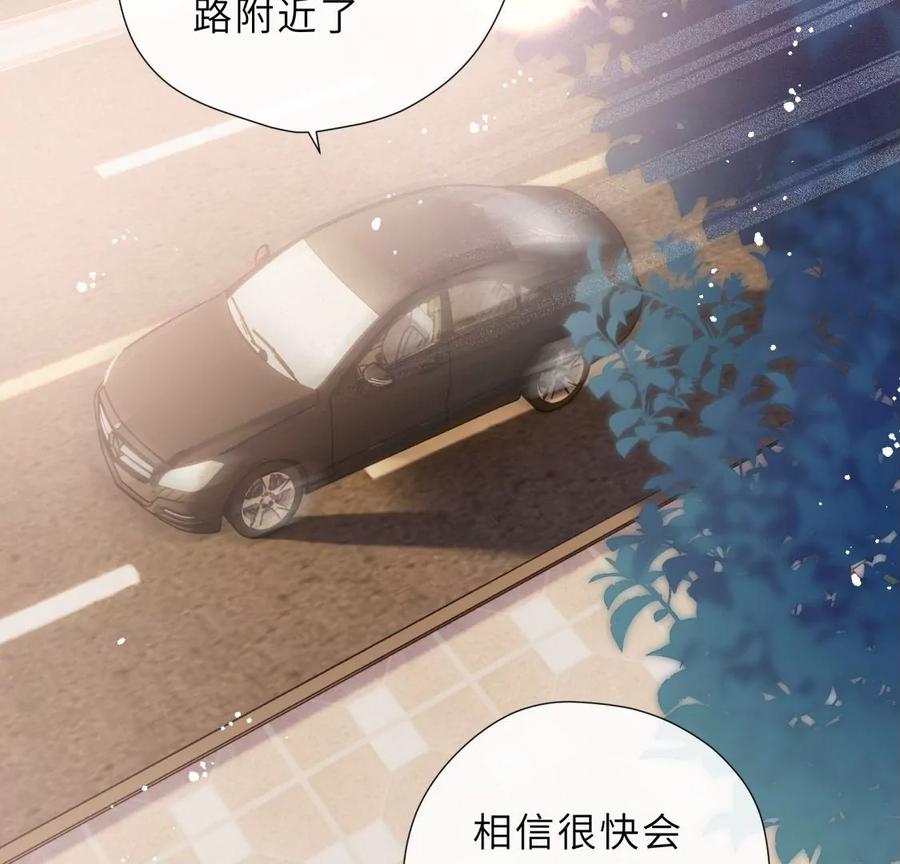 前男友的安排-遇见织女的300天-张清明x夭夭（第6张）