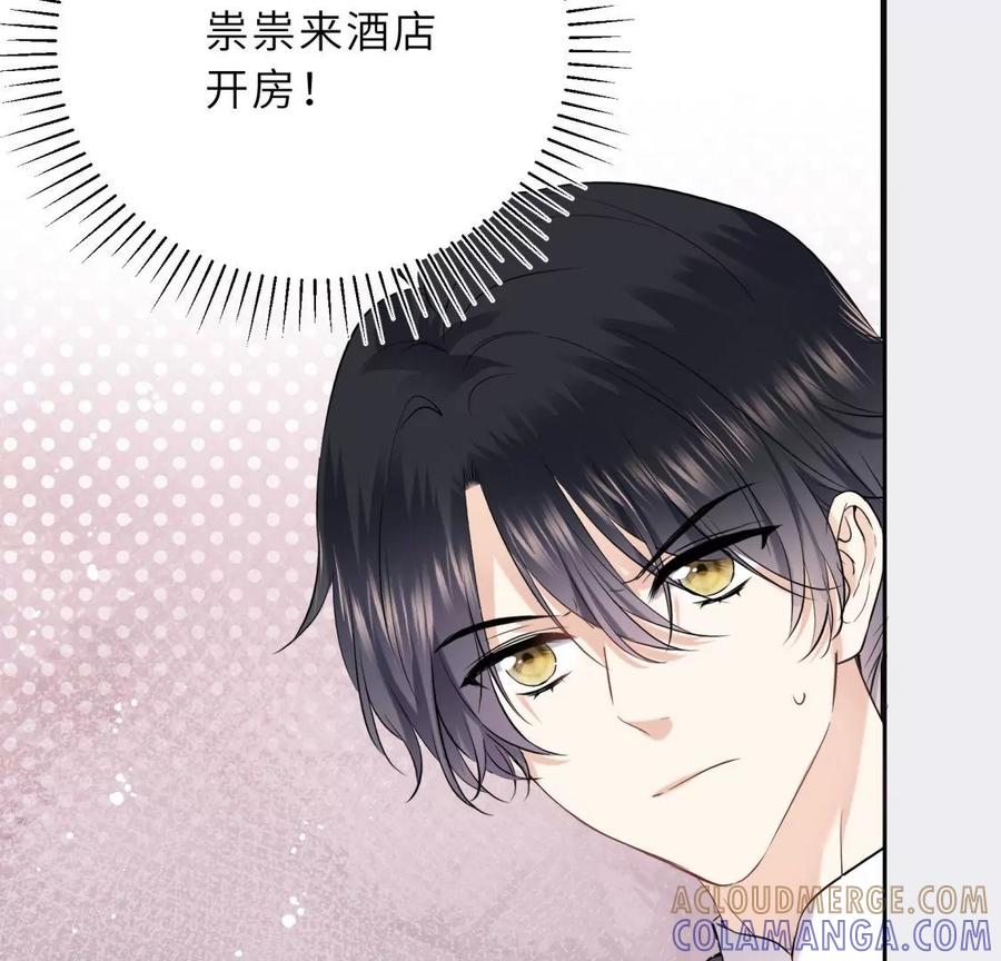 分开了-遇见织女的300天-张清明x夭夭（第9张）
