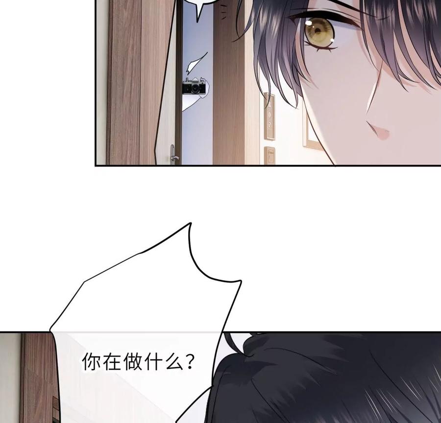 分开了-遇见织女的300天-张清明x夭夭（第16张）