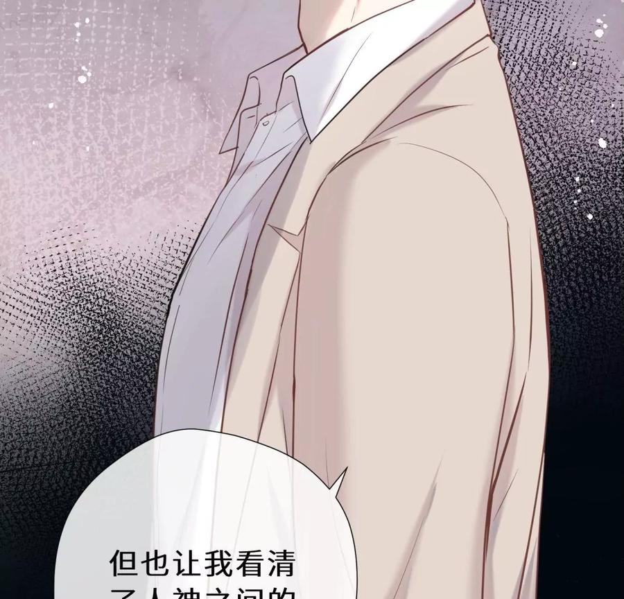 再见-遇见织女的300天-张清明x夭夭（第18张）