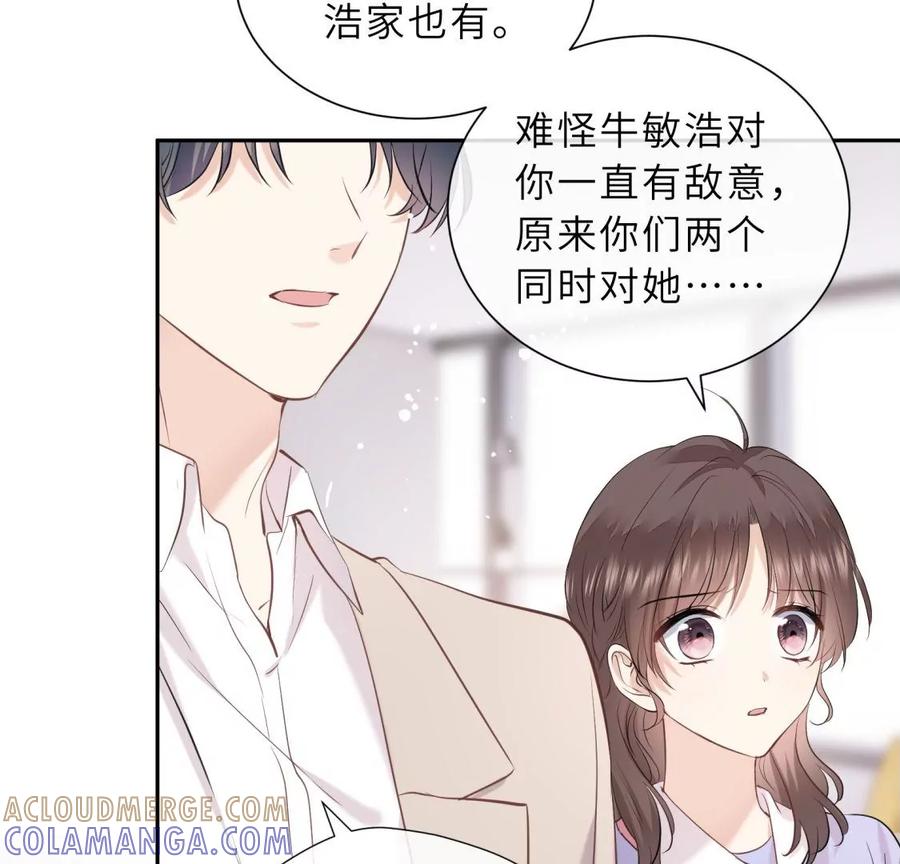 再见-遇见织女的300天-张清明x夭夭（第13张）
