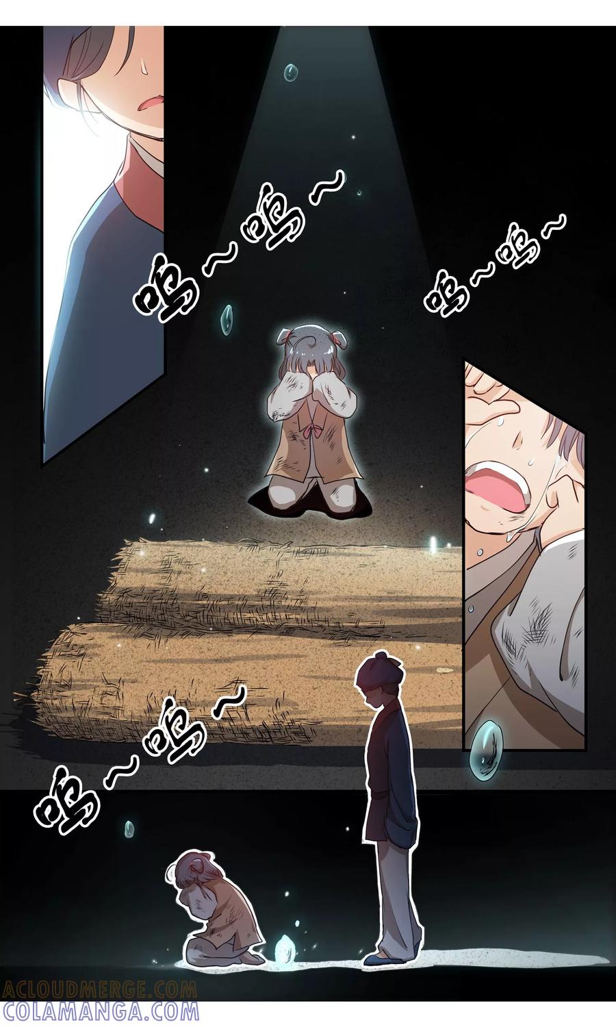 第7话伤口感染！-女医辛夷传-极漫文化（第7张）