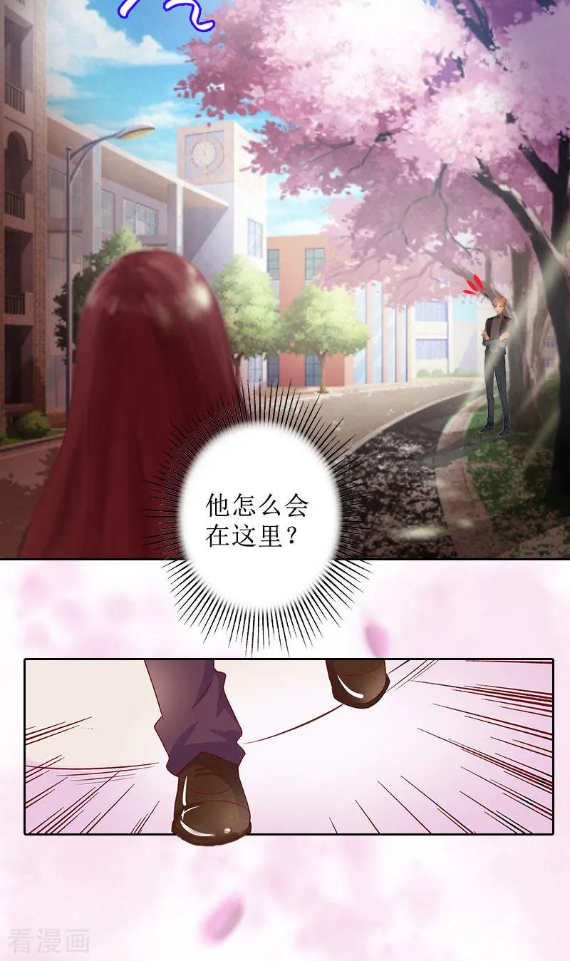 第10话你认错人了-盛世情缘-泛次元文化（第6张）