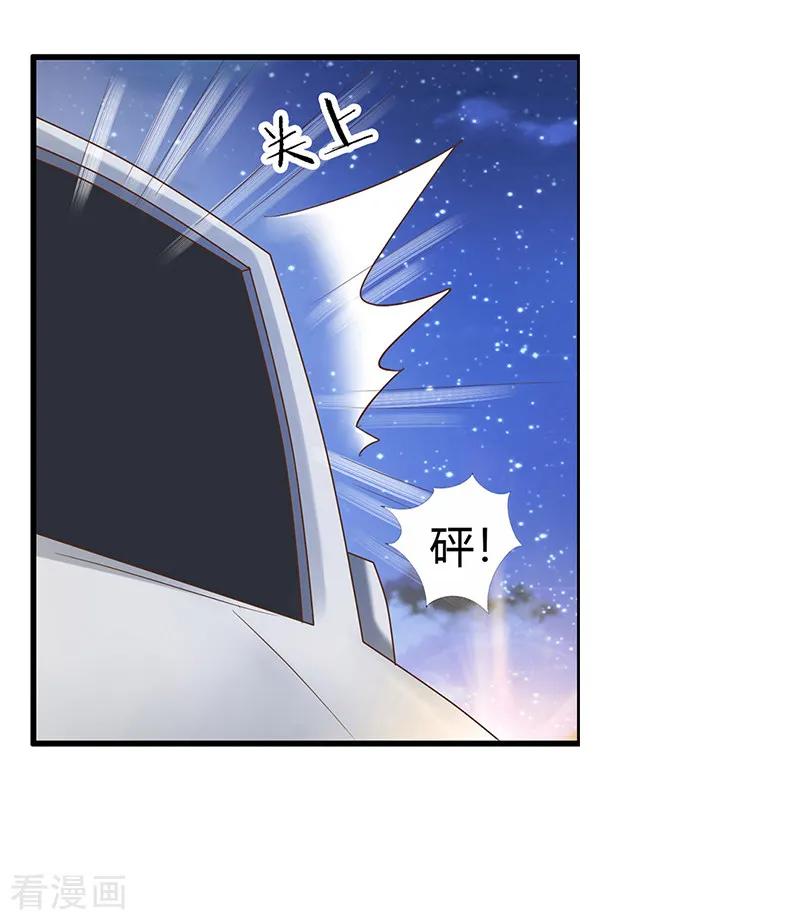 第2话打掉孩子-盛世情缘-泛次元文化（第20张）