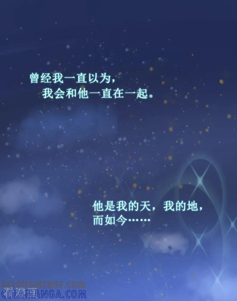 第2话打掉孩子-盛世情缘-泛次元文化（第21张）