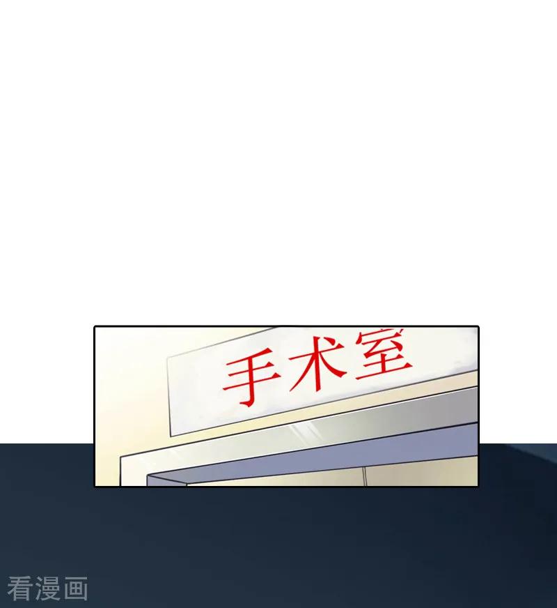 第3话证明自己的清白-盛世情缘-泛次元文化（第2张）
