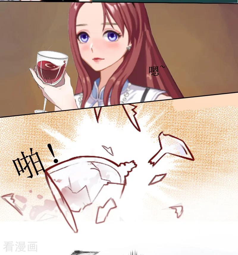 第3话证明自己的清白-盛世情缘-泛次元文化（第12张）