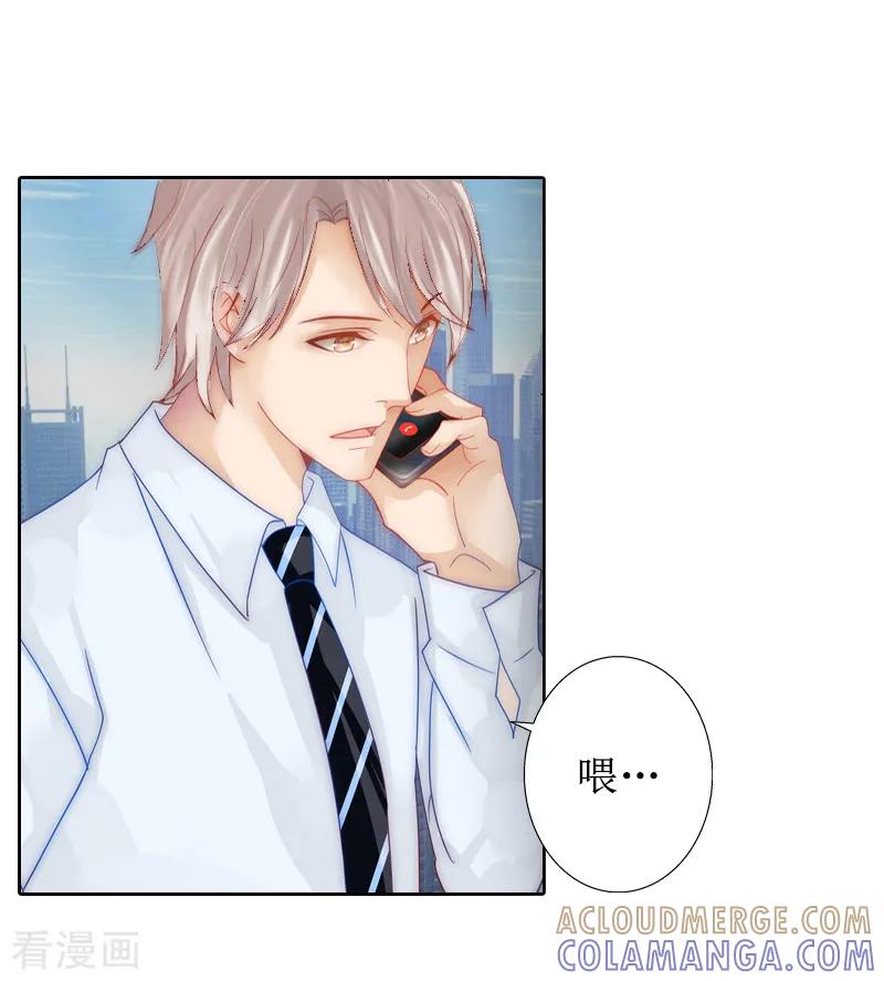第3话证明自己的清白-盛世情缘-泛次元文化（第25张）
