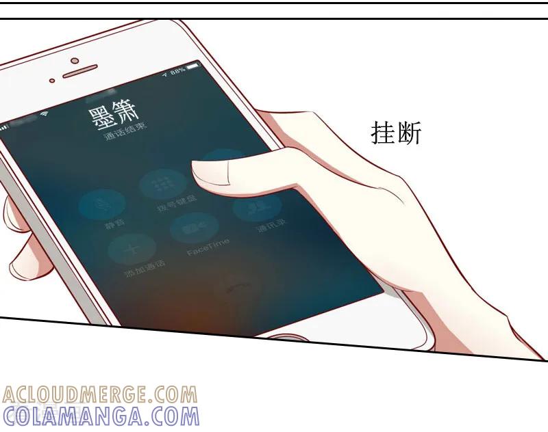 第3话证明自己的清白-盛世情缘-泛次元文化（第27张）