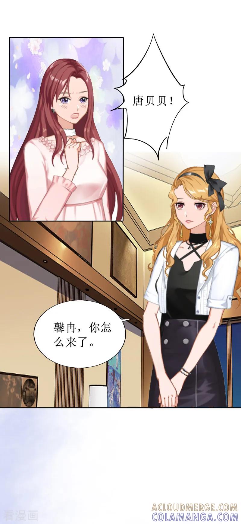 第3话证明自己的清白-盛世情缘-泛次元文化（第15张）