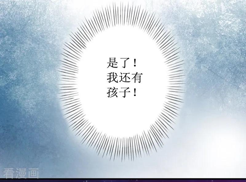 第3话证明自己的清白-盛世情缘-泛次元文化（第6张）