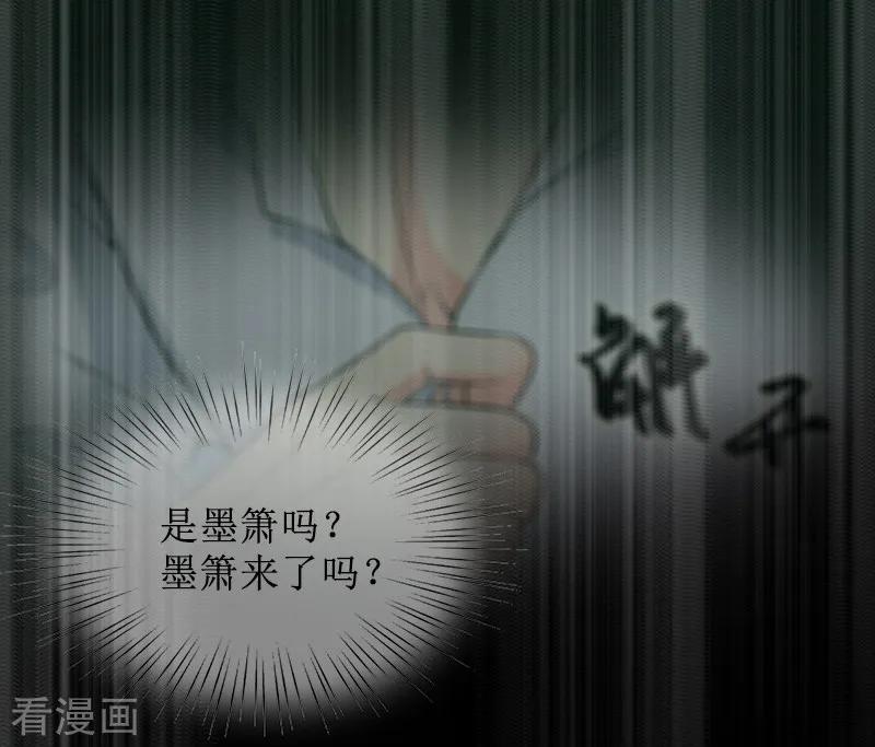第4话挑拨离间-盛世情缘-泛次元文化（第4张）