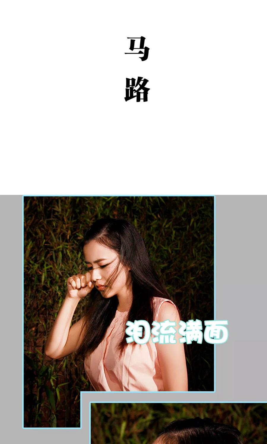 第45话-超能男神在手心-剧能玩（第2张）