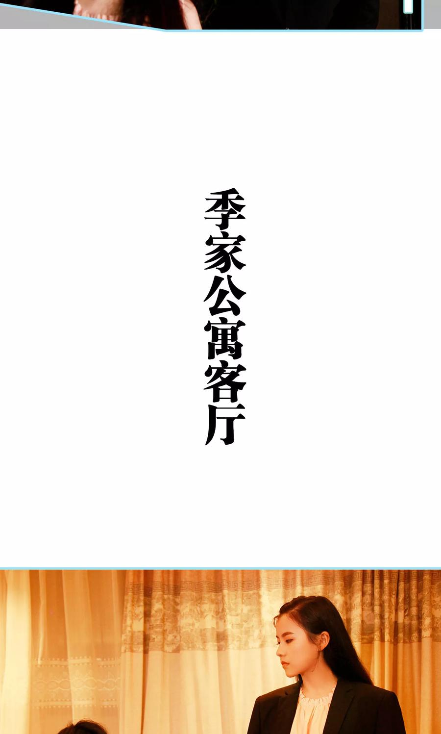 第45话-超能男神在手心-剧能玩（第4张）