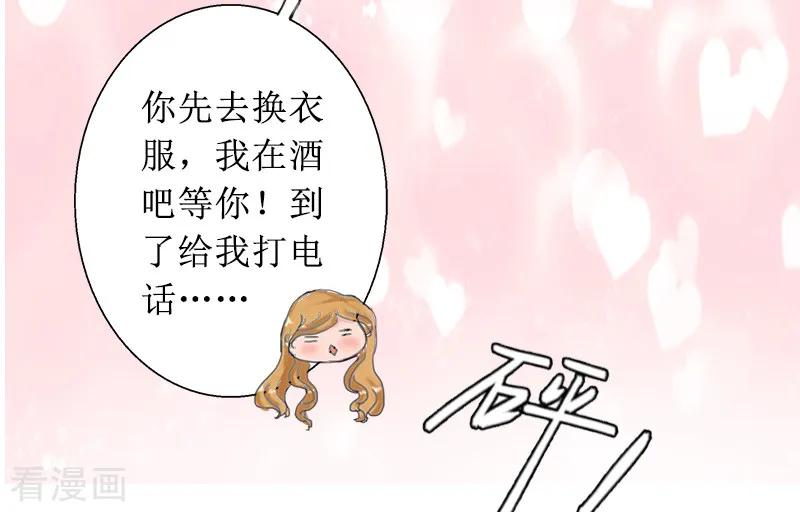 第5话撞见他与别的女人亲密-盛世情缘-泛次元文化（第15张）