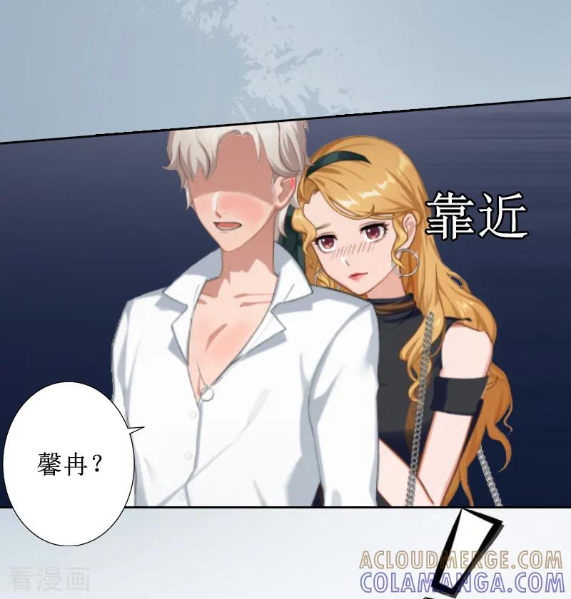第5话撞见他与别的女人亲密-盛世情缘-泛次元文化（第22张）