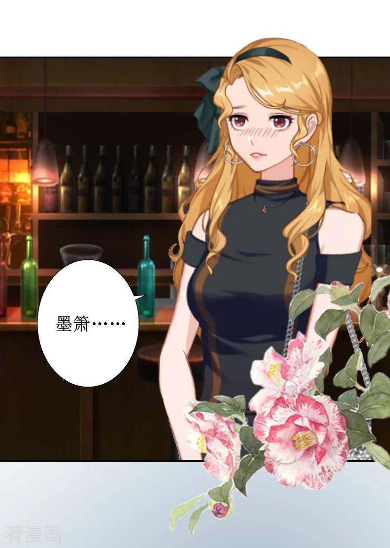 第5话撞见他与别的女人亲密-盛世情缘-泛次元文化（第20张）
