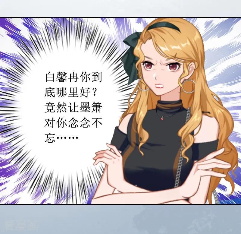 第5话撞见他与别的女人亲密-盛世情缘-泛次元文化（第24张）