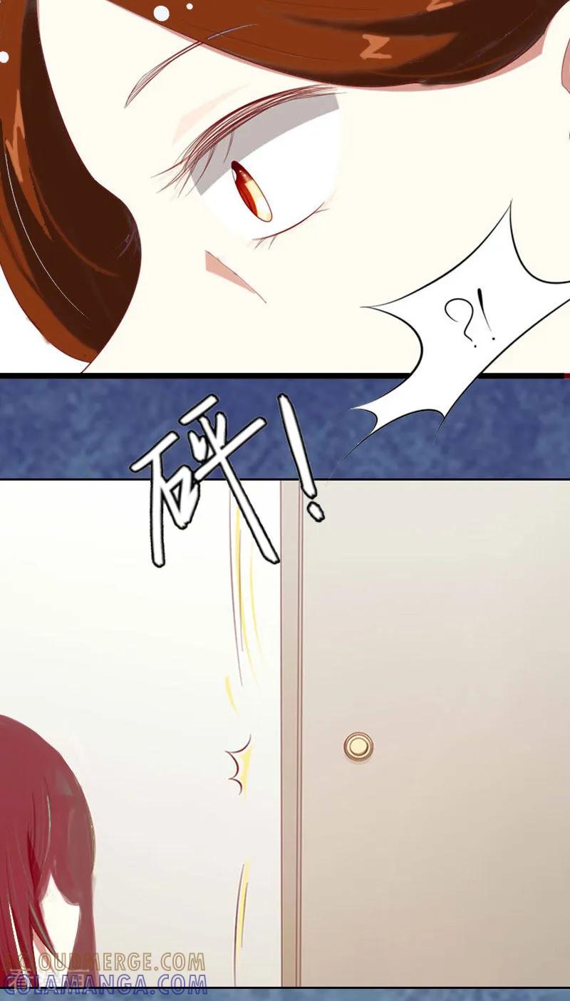 第6话下堕胎药-盛世情缘-泛次元文化（第9张）