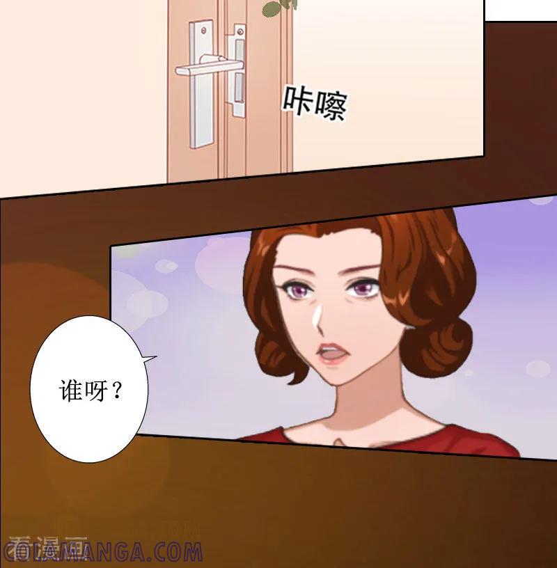 第6话下堕胎药-盛世情缘-泛次元文化（第7张）