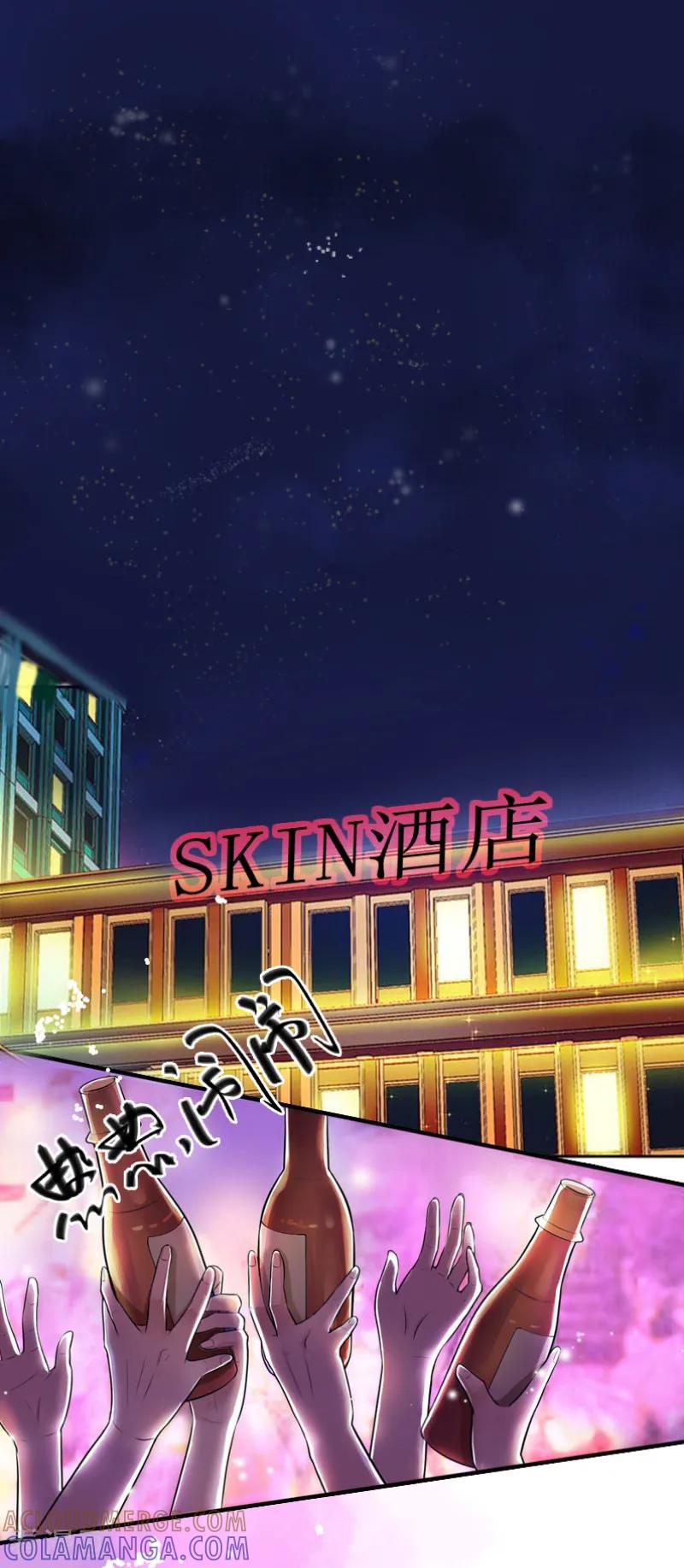 第8话知道真相-盛世情缘-泛次元文化（第3张）