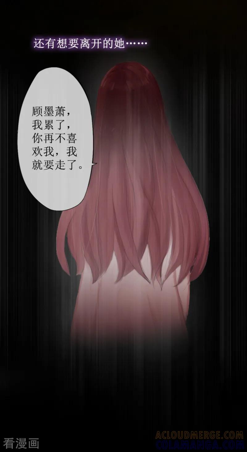 第8话知道真相-盛世情缘-泛次元文化（第7张）