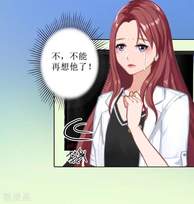 第9话五年后-盛世情缘-泛次元文化（第6张）