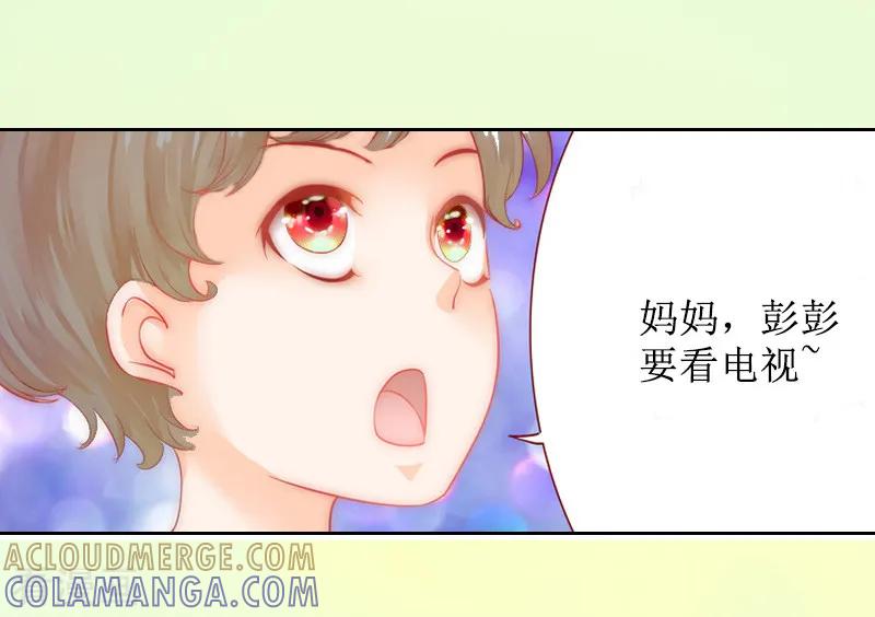 第9话五年后-盛世情缘-泛次元文化（第7张）