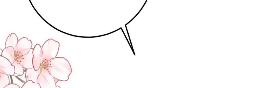 第9话校草有约-盛世甜心：我被俘虏了-左岸卡漫（第10张）