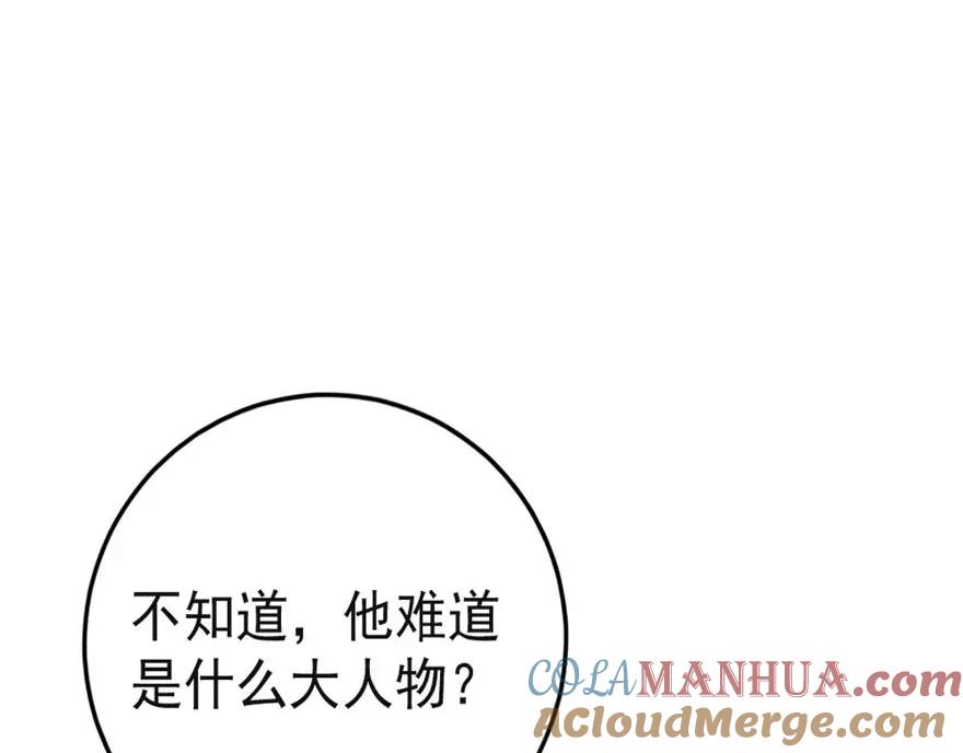 第9话校草有约-盛世甜心：我被俘虏了-左岸卡漫（第9张）
