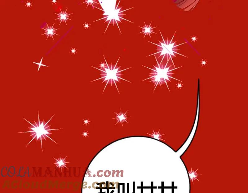 春节贺图-盛世甜心：我被俘虏了-左岸卡漫（第16张）