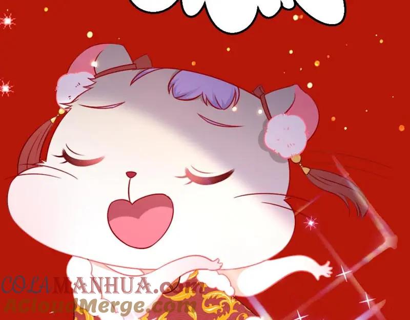 春节贺图-盛世甜心：我被俘虏了-左岸卡漫（第22张）