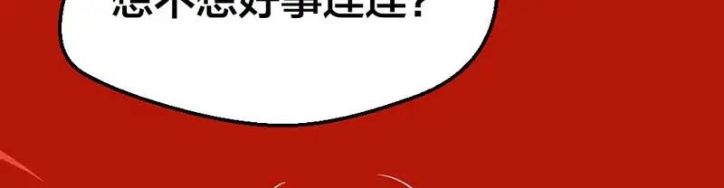 春节贺图-盛世甜心：我被俘虏了-左岸卡漫（第24张）