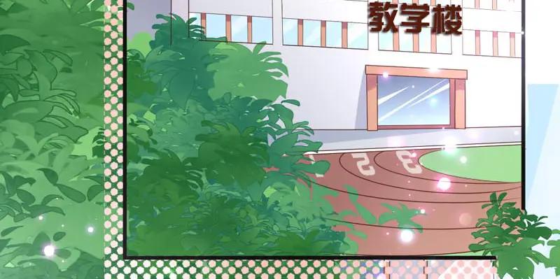 第10话我在等你-盛世甜心：我被俘虏了-左岸卡漫（第8张）