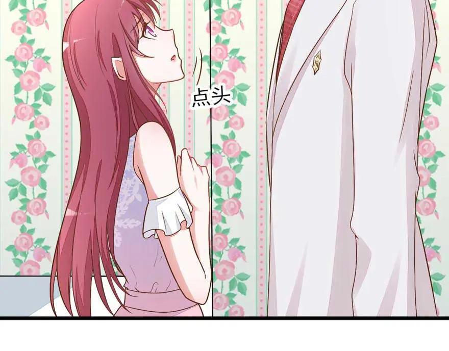 第12话学长邀请我-盛世甜心：我被俘虏了-左岸卡漫（第7张）
