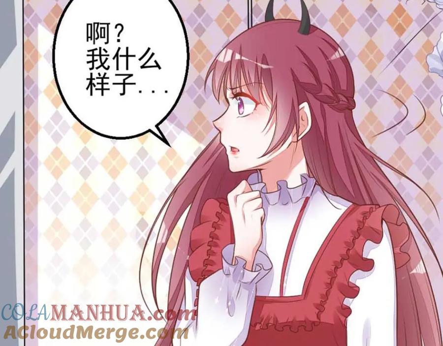 第14话我是恶魔？！-盛世甜心：我被俘虏了-左岸卡漫（第57张）
