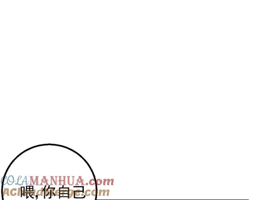 第14话我是恶魔？！-盛世甜心：我被俘虏了-左岸卡漫（第53张）