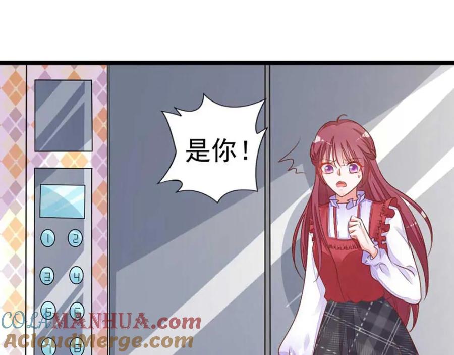 第14话我是恶魔？！-盛世甜心：我被俘虏了-左岸卡漫（第9张）