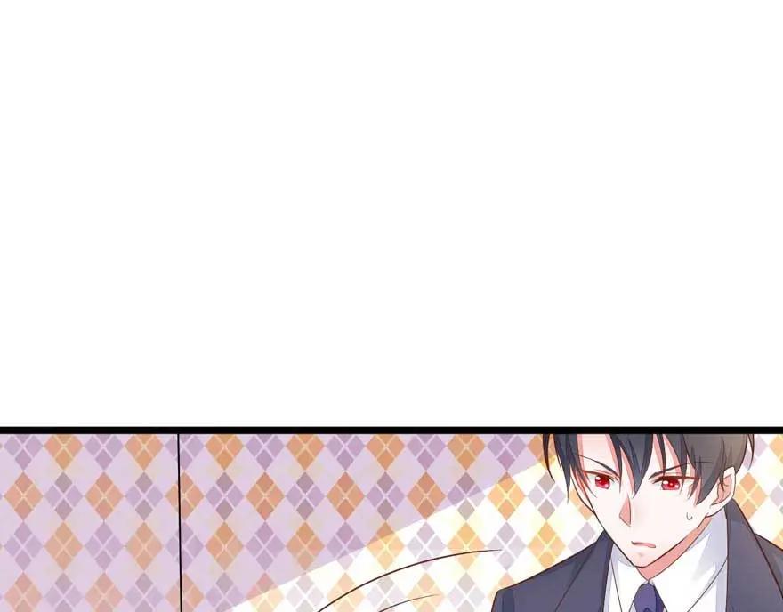 第15话再次偶遇-盛世甜心：我被俘虏了-左岸卡漫（第9张）