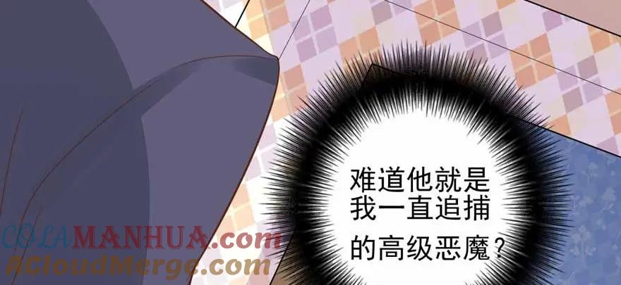 第15话再次偶遇-盛世甜心：我被俘虏了-左岸卡漫（第19张）