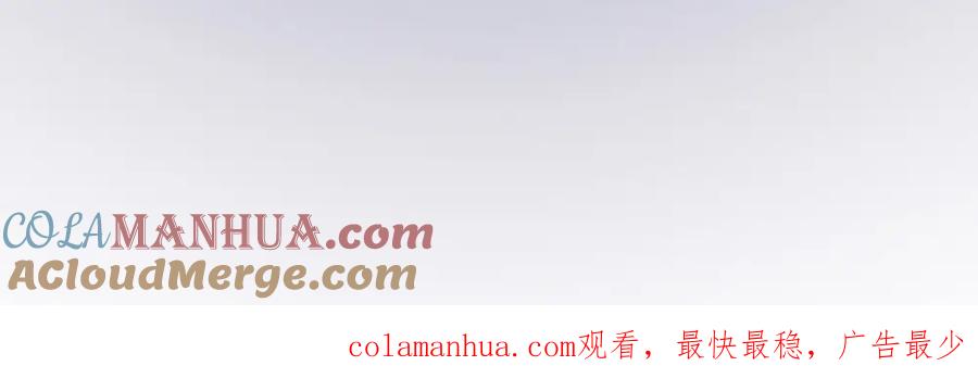 预告-盛世甜心：我被俘虏了-左岸卡漫（第7张）
